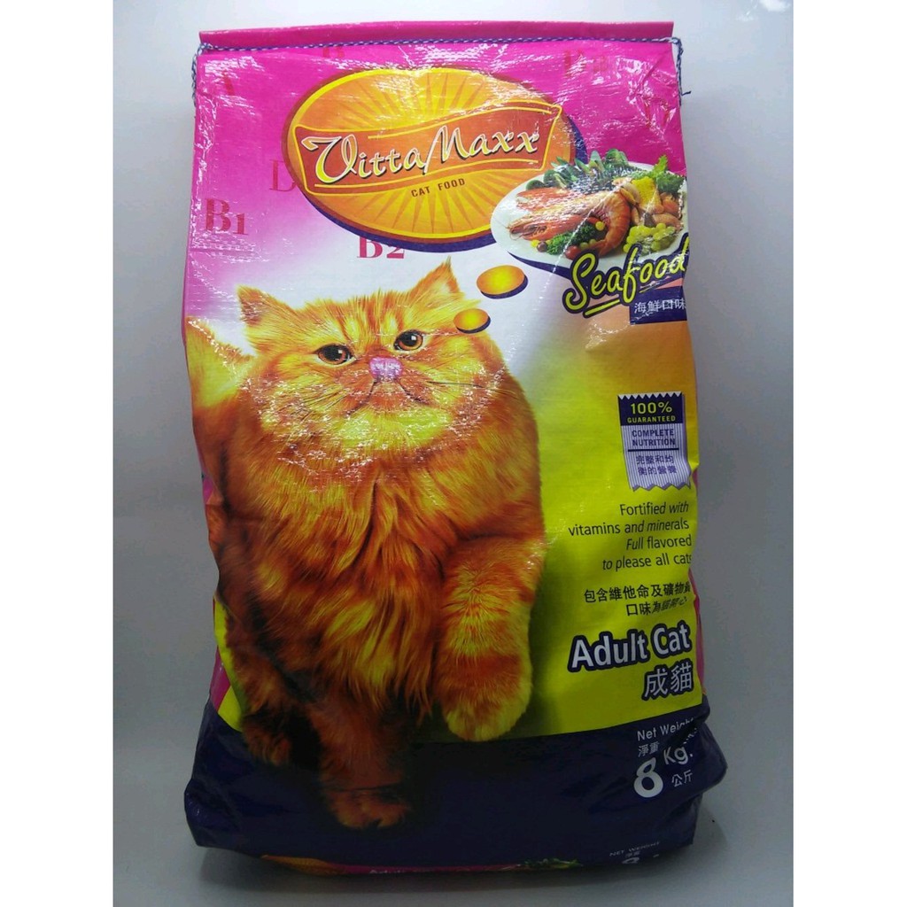 CATFOOD - VITTA MAXX ADULT SEAFOOD/TUNA 8kg Vitta Max Vittamax