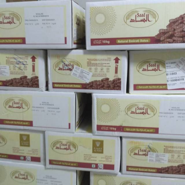 

KURMA KHALAS 200 GRAM kaya serat,vitamin dan nutrisi