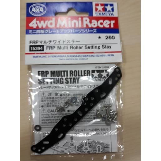 Tamiya FRP Multi Roller Setting Stay 15394
