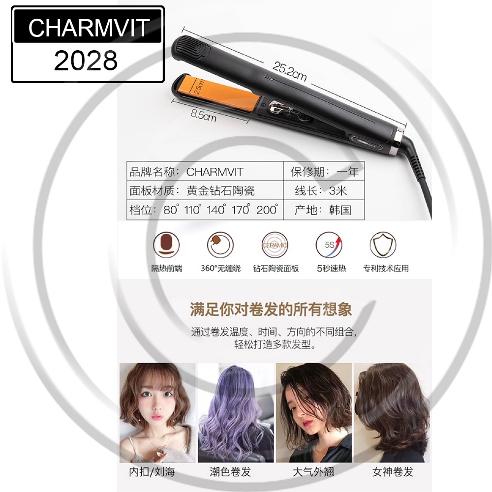 CHARMVIT / CM-2028 / Catokan Rambut TITANIUM Professional Hair Plat V Shape Iron Pengeriting Wavy Curly Blow - CO