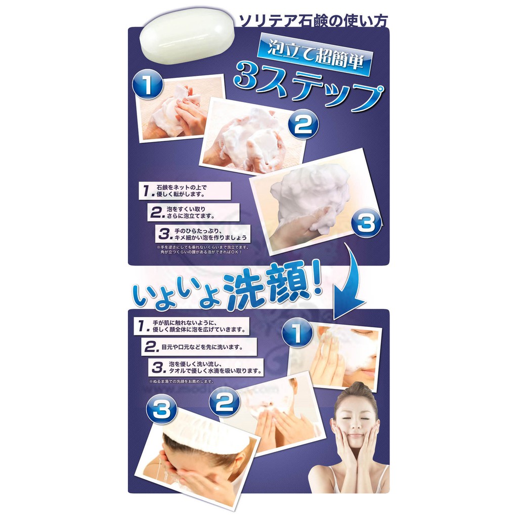 KULIT PUTIH & BEBAS KERUT, ILLUMINANCE SOLITAIRE WHITENING BAR (SWB), SABUN PEMUTIH WAJAH DARI