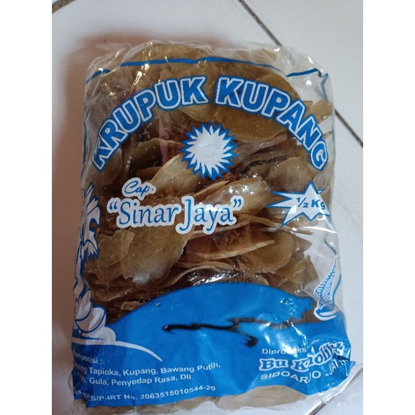 

krupuk Kupang, khas sidoarjo