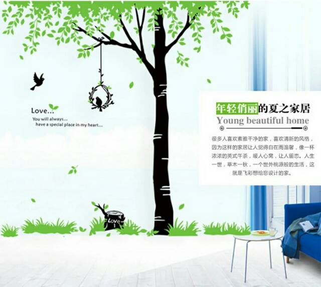 TXXL RELIZA Wall sticker pohon hijau burung BIG GREEN TREE AY719 STIKER DINDING