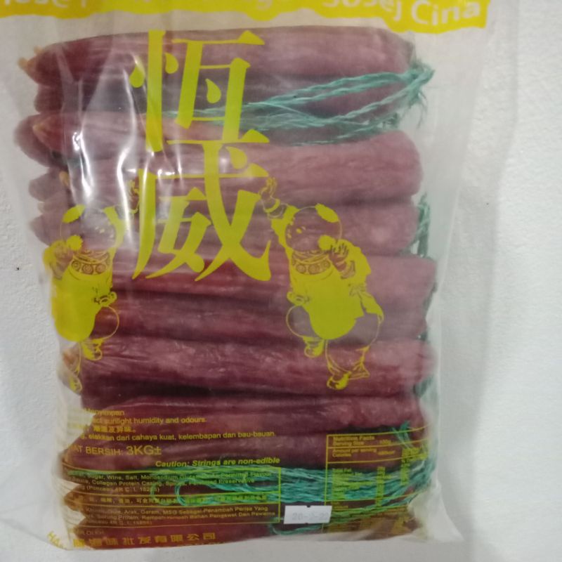 

Lapchiong / Sosis Babi / Sosis Malaysia 1kg (1000g)