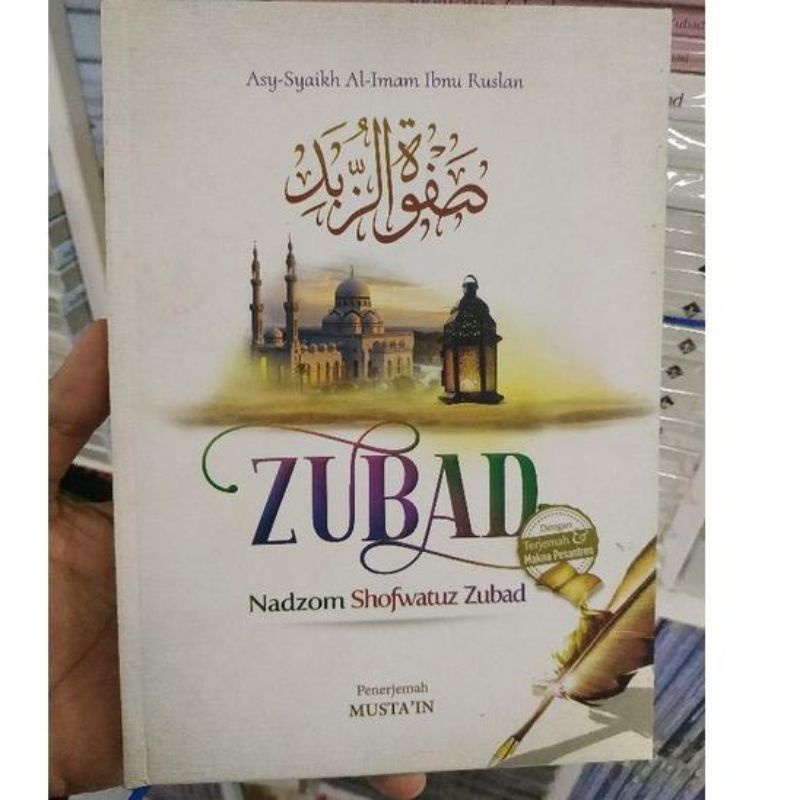 TERJEMAH ZUBAD - NADZOM SOFWATUZ ZUBAD MAKNA DAN TERJEMAH
