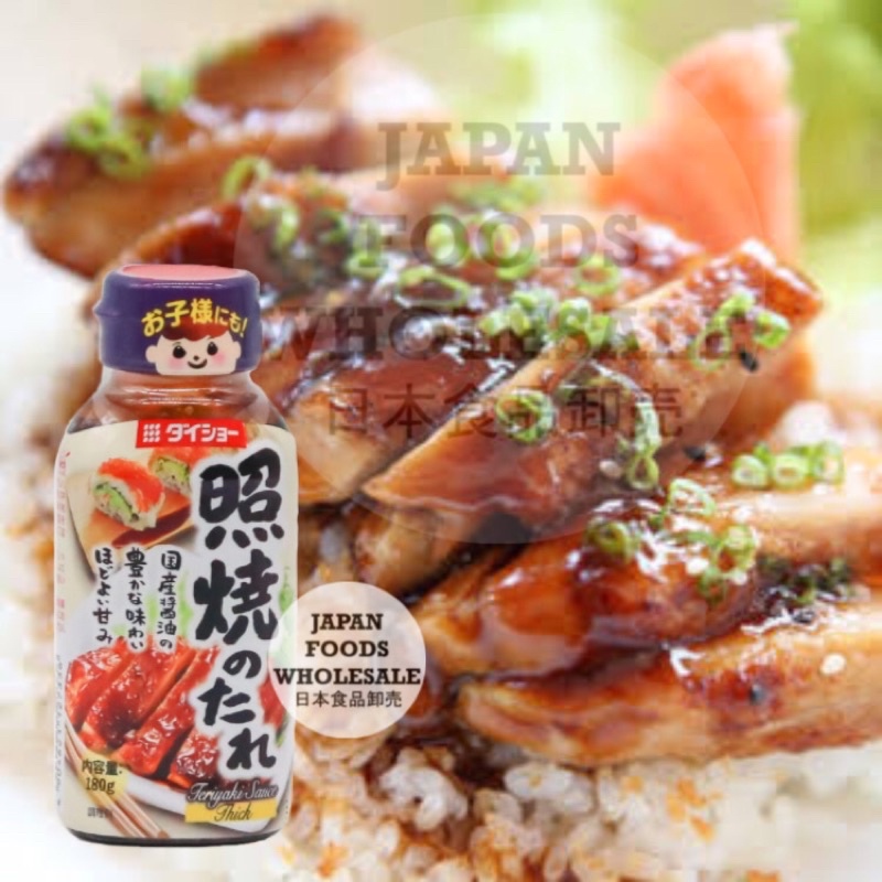 

Daisho Teriyaki Sauce 180gr / bumbu impor / bumbu jepang / saus teriyaki