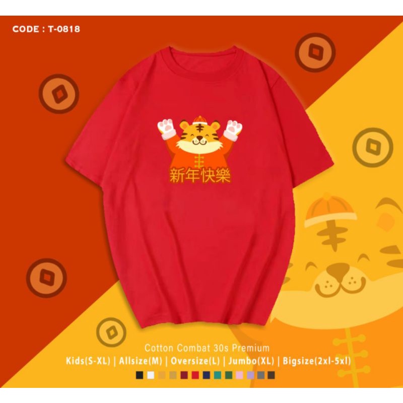 KAOS IMLEK MACAN/KAOS KATUN EDISI IMLEK MACAN LUCU