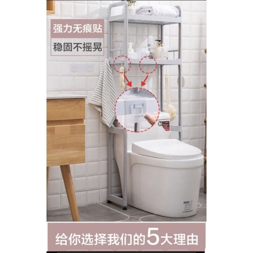 COD - Rak Toilet X98 Tempat Sabun Rak Handuk Rak Kosmetik Toilet Closet Rack Putih GHM