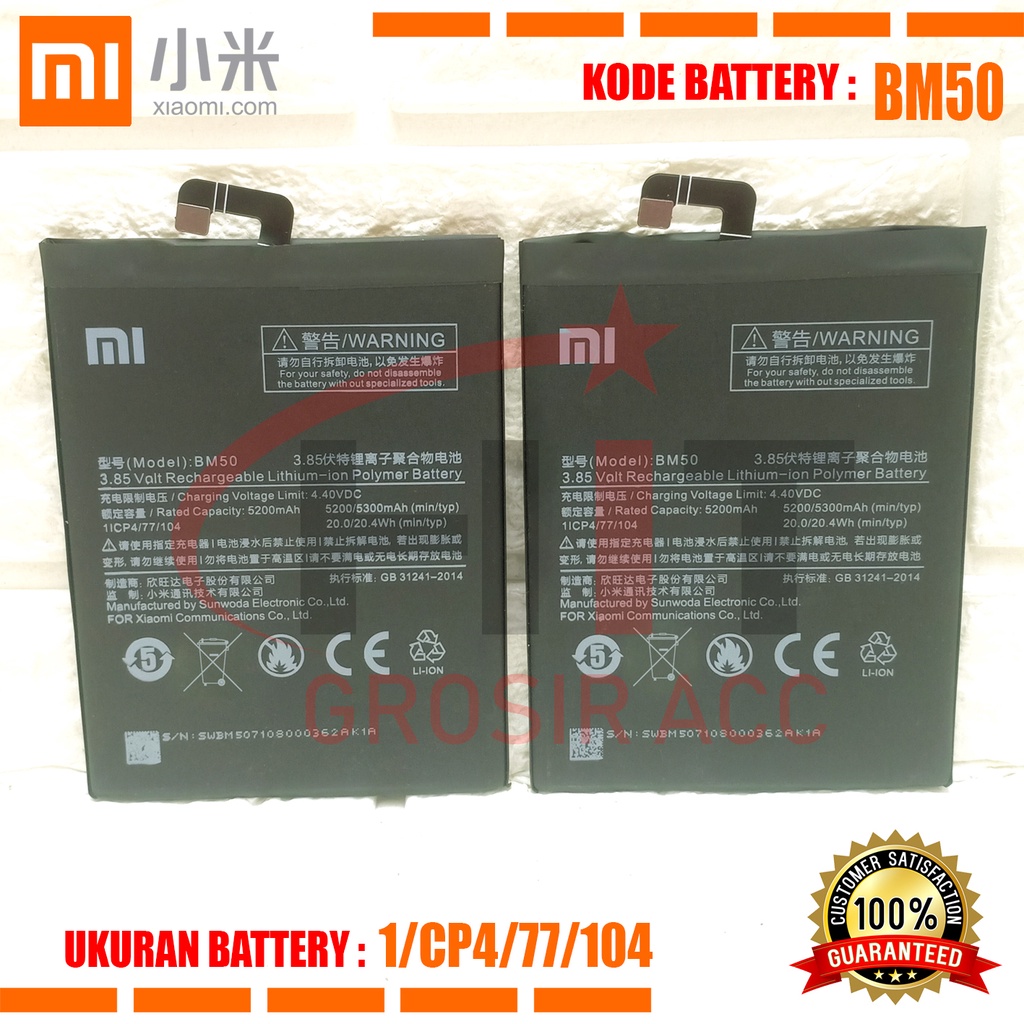 Baterai Battery Original Xiaomi Mi Max 2 / Kode Baterai BM50