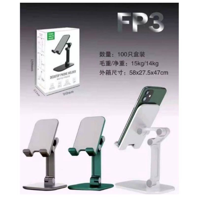 DESKTOP STAND HOLDER MEJA HANDPHONE TABLET FP3