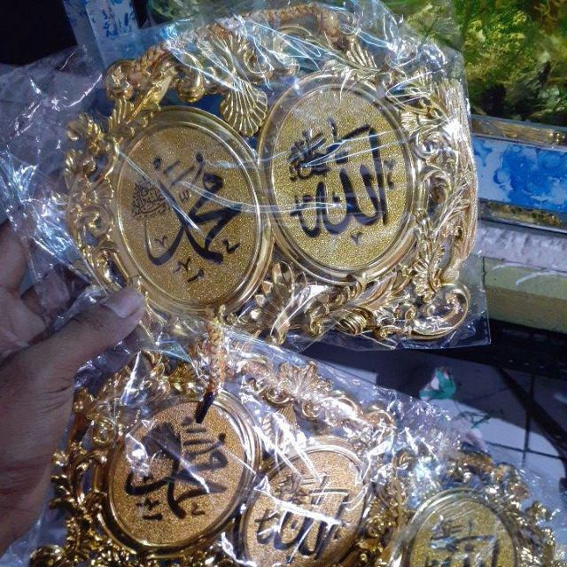 Hiasan Dinding Rumah Kamar Kaligrafi Lafaz Allah Muhammad Dekorasi Rumah Shabby Chic Sejajar