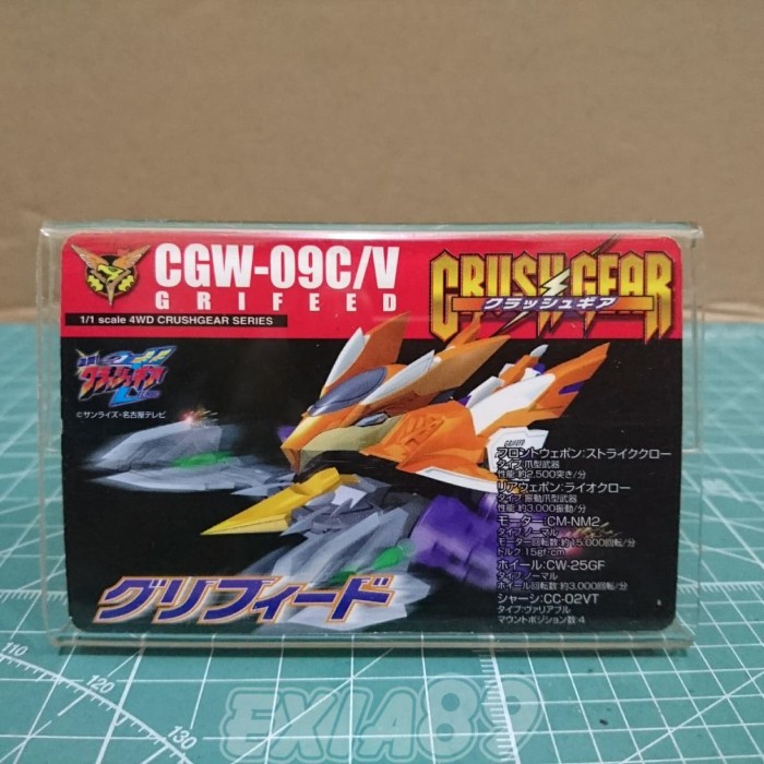 CRUSH GEAR ORIGINAL CARD GRIFEED ACRYLIC DISPLAY BANDAI