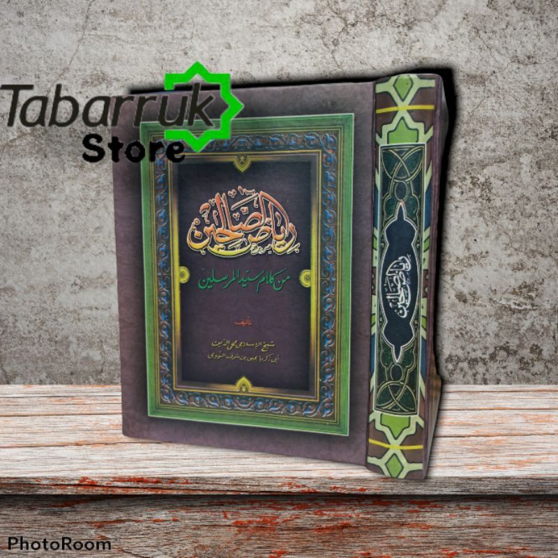 kitab riyadhus Sholihin kitab kuning makna petuk