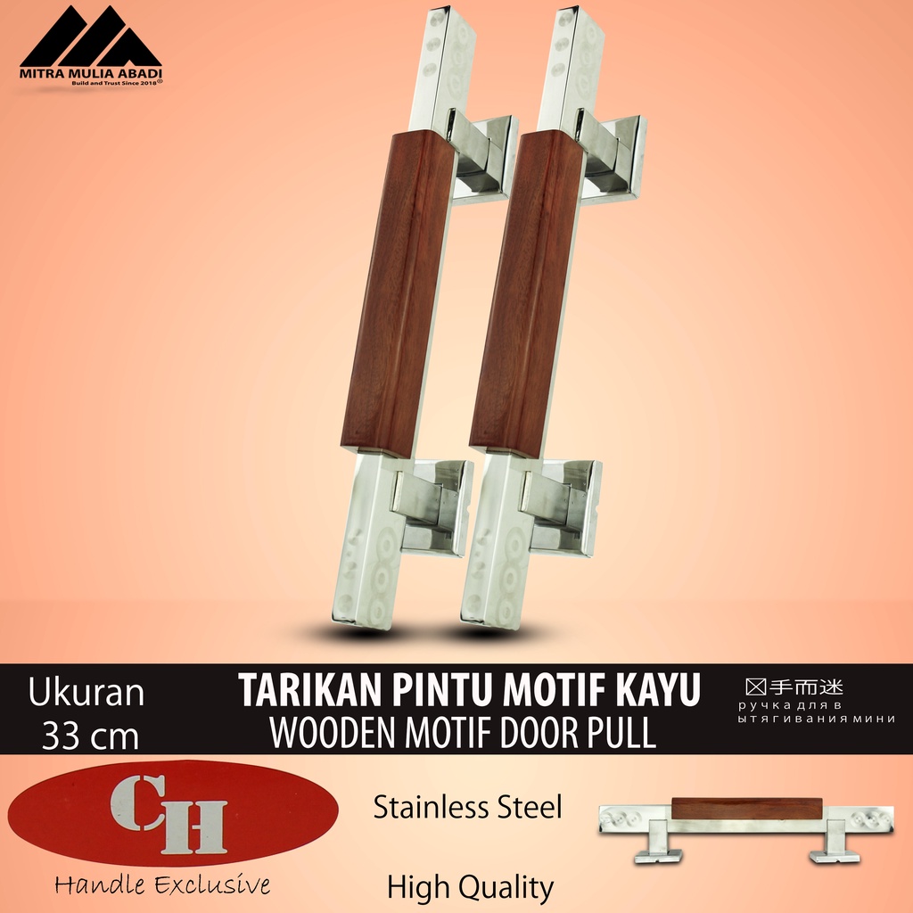 Pull Handle Bentuk Perahu Pintu Rumah Motif Kayu | Gagang Pintu 32 cm