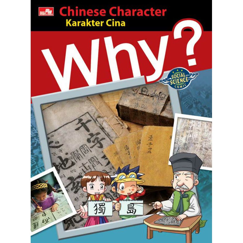 

Why Chinese Character - Karakter Cina