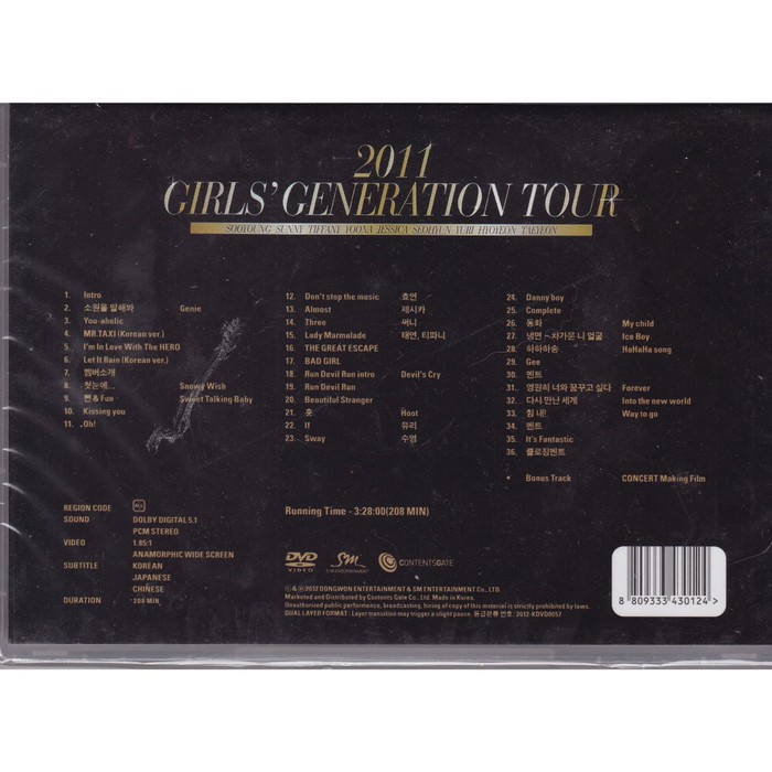 DVD Girls Generation - 2011 Girls' Generation Tour