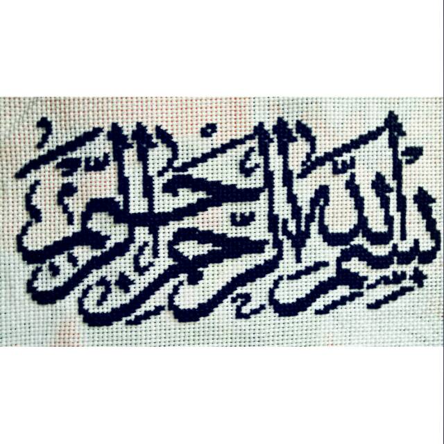 paket kristik kaligrafi bismillah