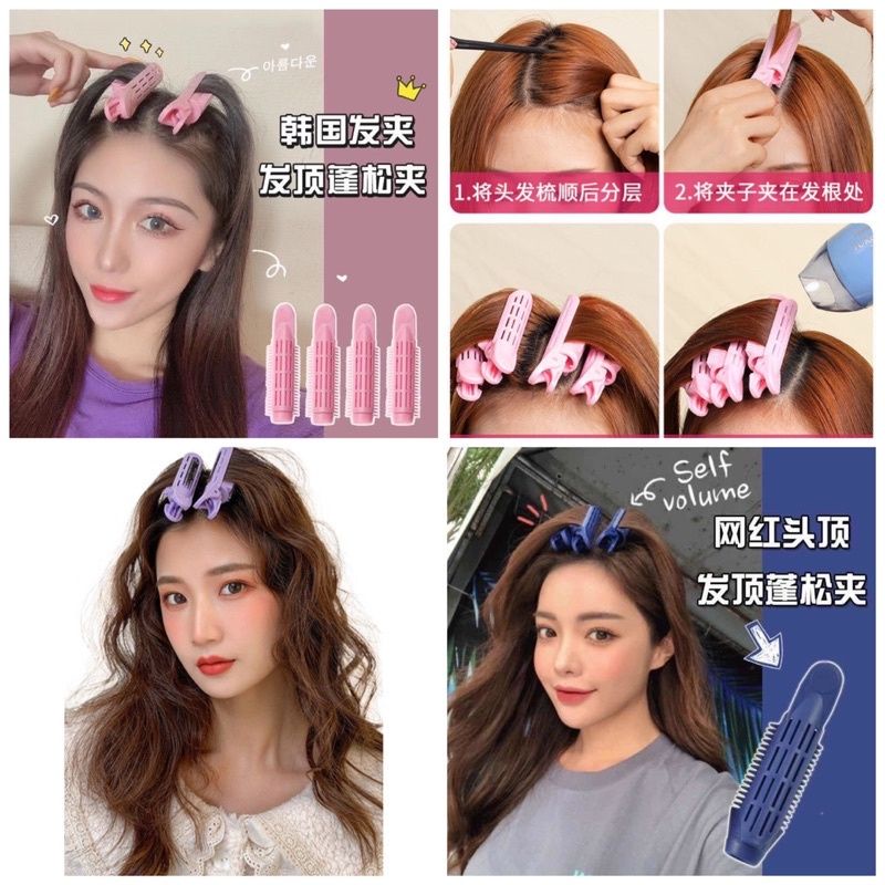 KOREAN HAIR VOLUME ROLLERS ~ ROLL RAMBUT VOLUME ~ ROLL PONI JEPIT