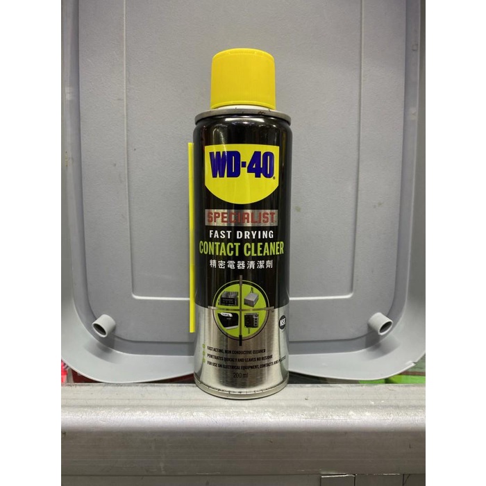 Adhesive Wd40 Contact Cleaner 200Ml Wd 40 Contact Cleaner 200 Ml