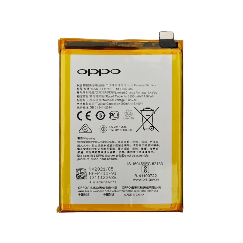 BLP711 BLP-711 / BATERAI / BATTERY OPPO A1K / BATTERY OPPO A1K - ORI