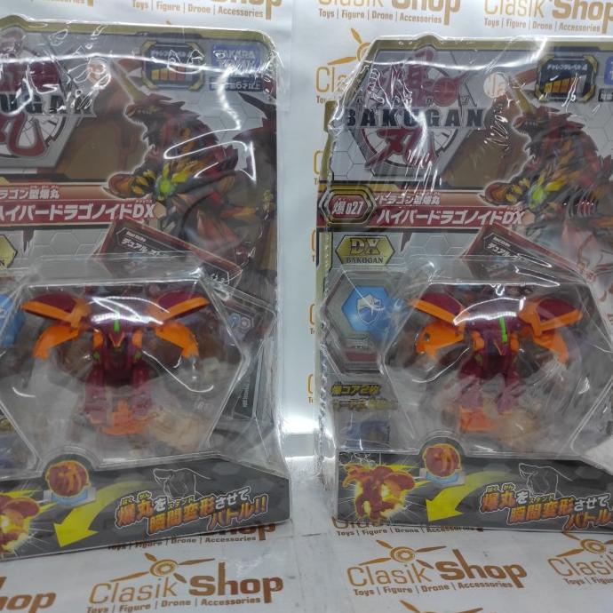 Takara Tomy Bakugan Battle Planet Baku 027 DX - Hyper Dragonoid