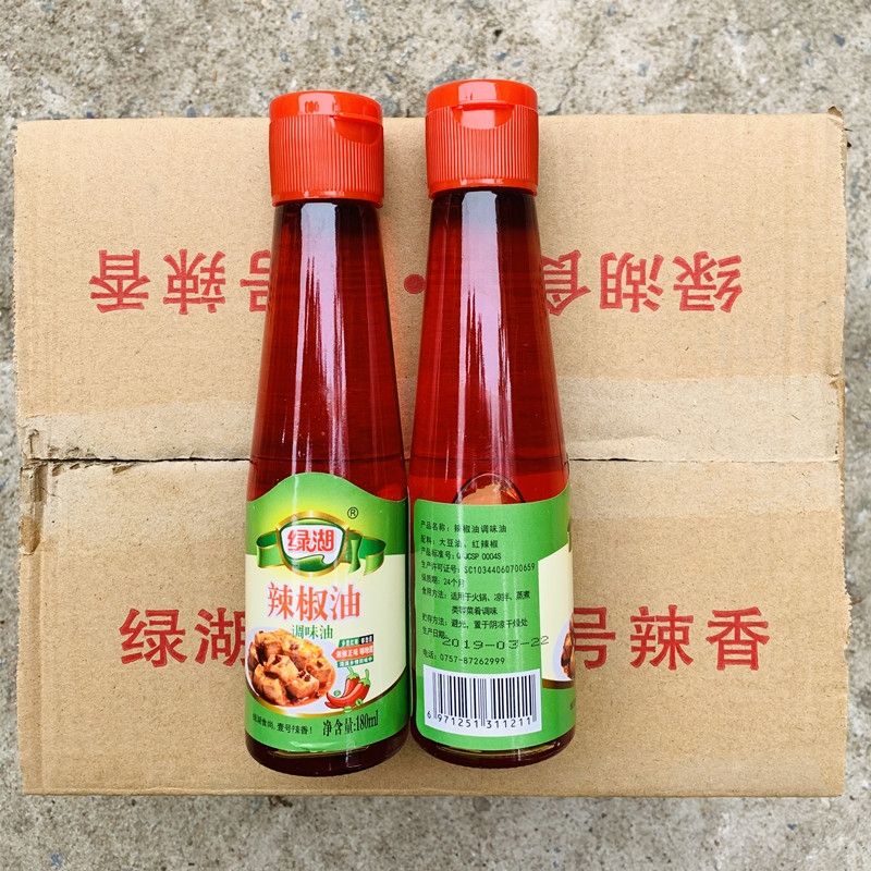 

Green lake Minyak cabe chili oil 辣椒油 la jiao you