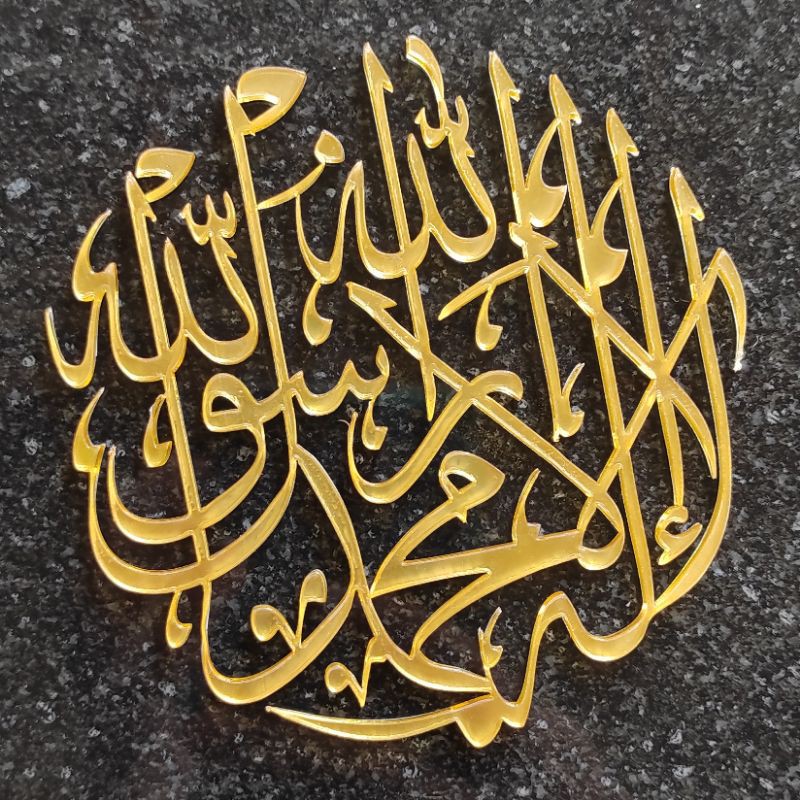Lafadz Syahadat Kaligrafi Emas Akrilik Mirror Gold Dekorasi Mahar Indonesia