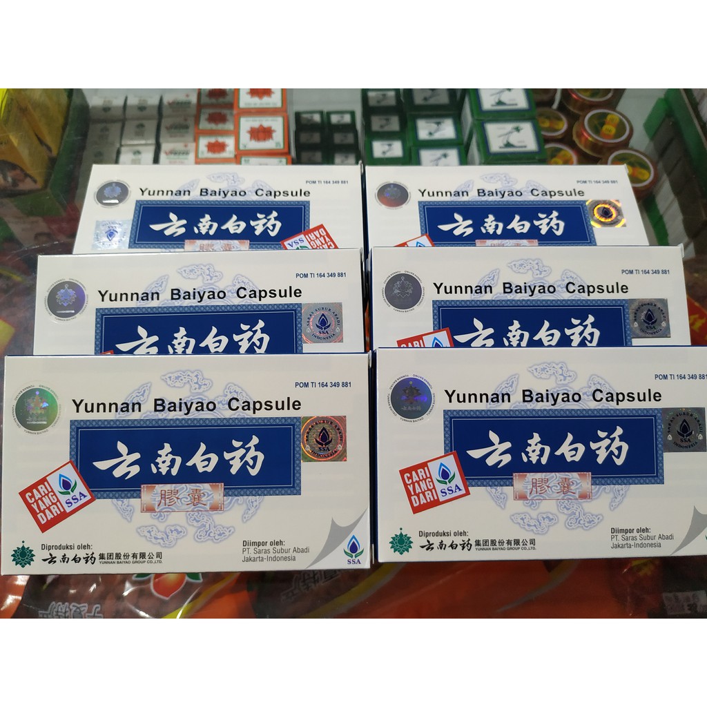 YunNan BaiYao Capsule Yun Nan Bai Yao 云南白药