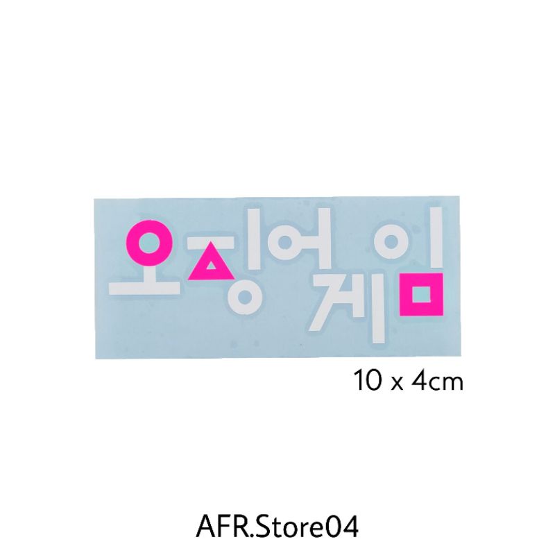 Stiker Sticker Squid Game Korea