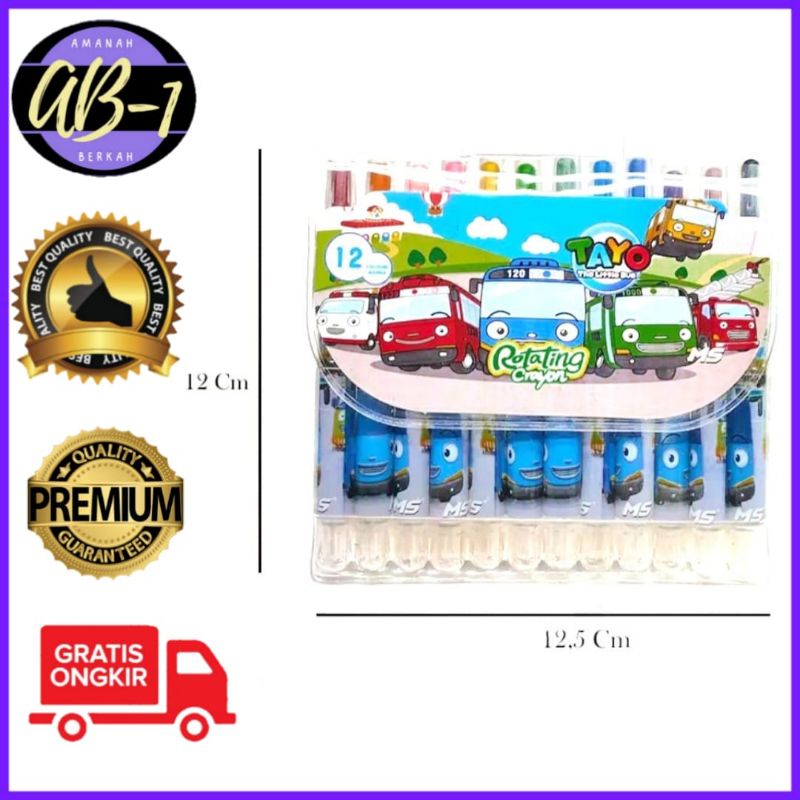 

CRAYON PUTAR PENDEK 12CM 12WARNA