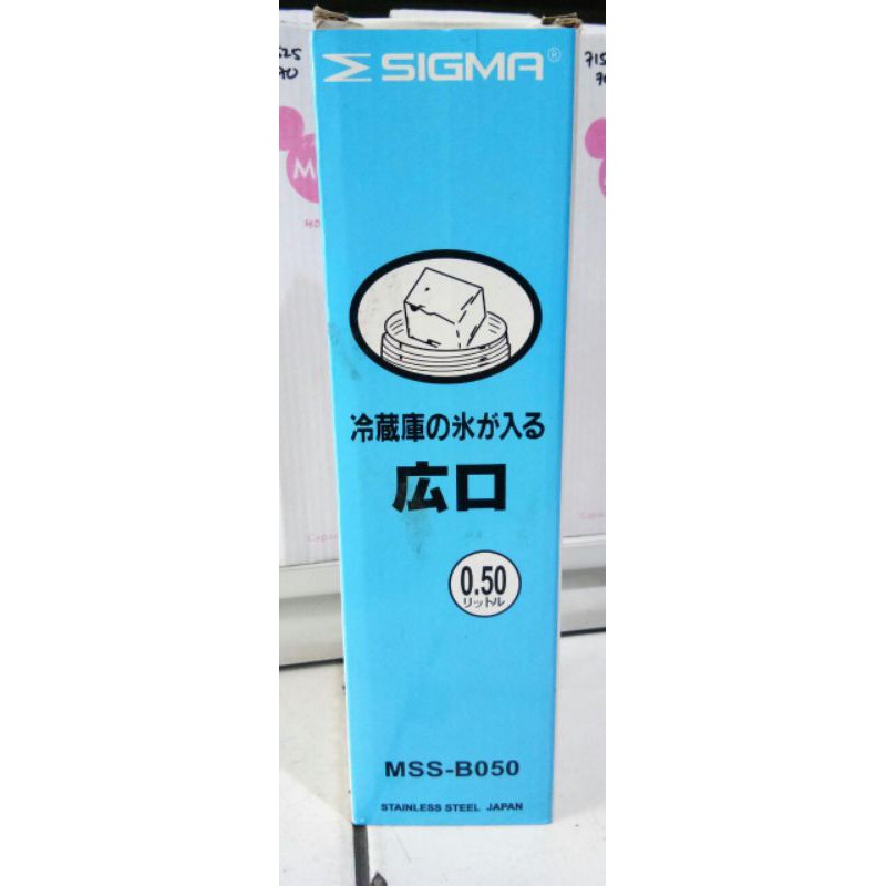 Termos Sigma Stainless Steel Japan 0.5L