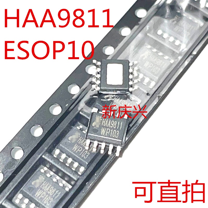 1-10pcs HAA9811 ESOP10 6.5W Mono Audio Amplifier