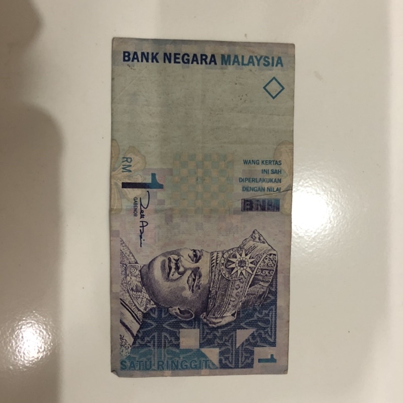 Uang kuno 1 Ringgit Malaysia