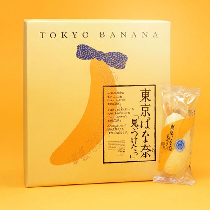 

tokyo banana original 8 pcs pisang tokyo jepang enak murah asli impor