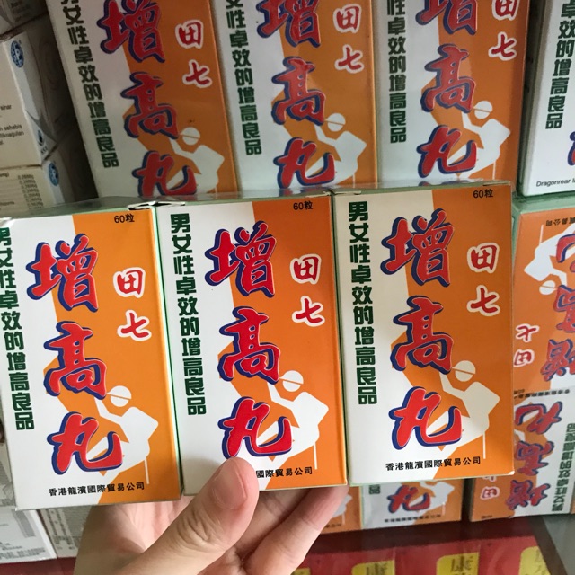Tienchi Zheng Goo Wan
