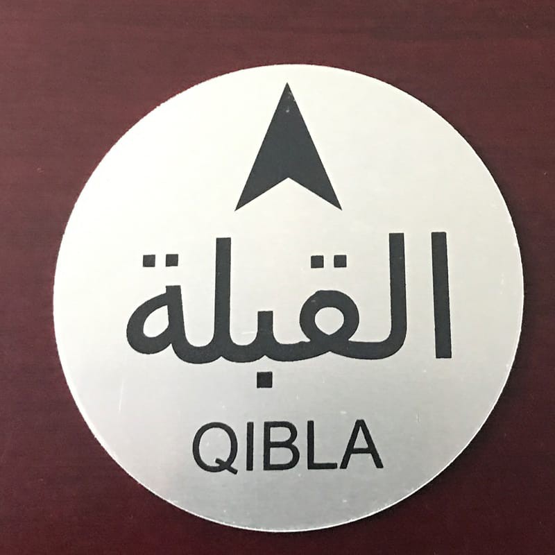 

acrylic qibla silver kiblat sign tanda