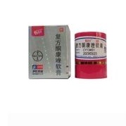 Salep kl Bayer Ampuh gatal2