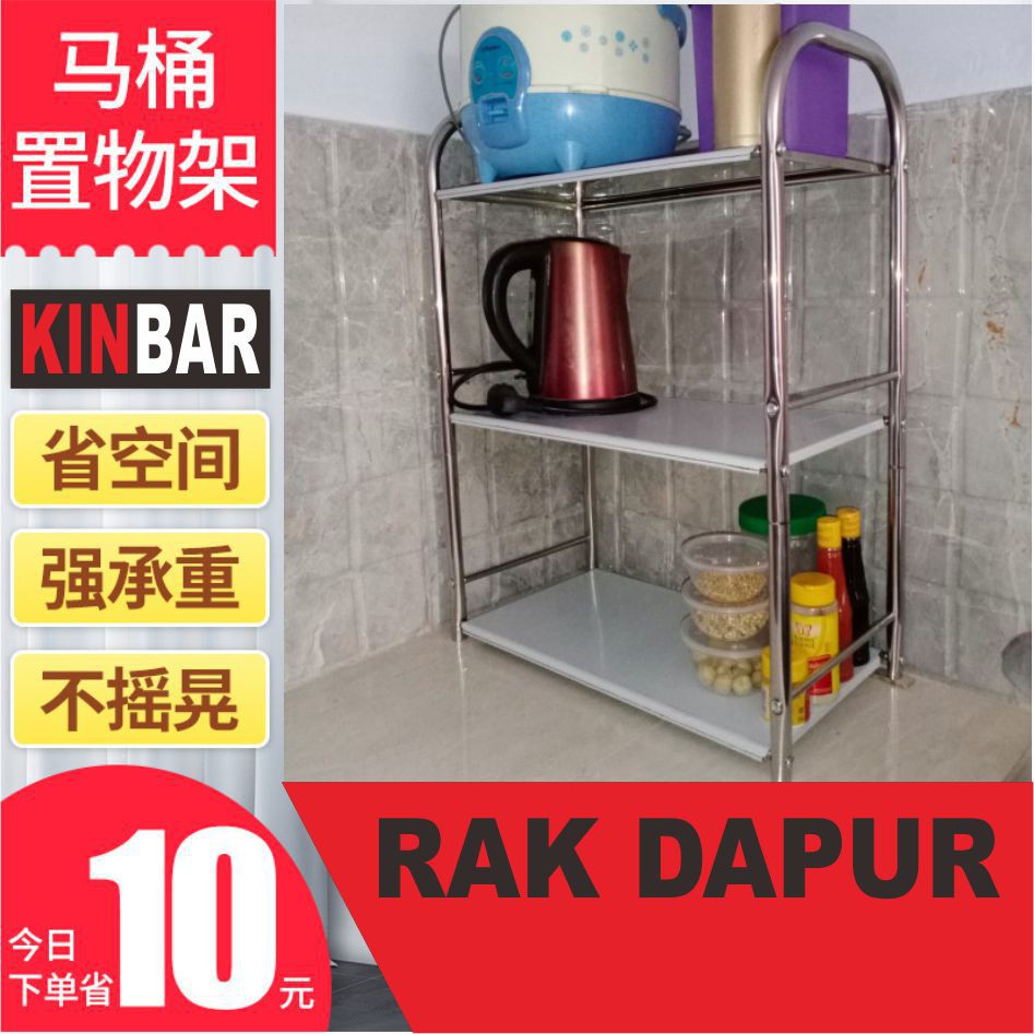 Queen_Fashions Rak Dapur Rak Meja Rak Serbaguna Rak Microwave Rak Stainless Steel 3 susun 1164