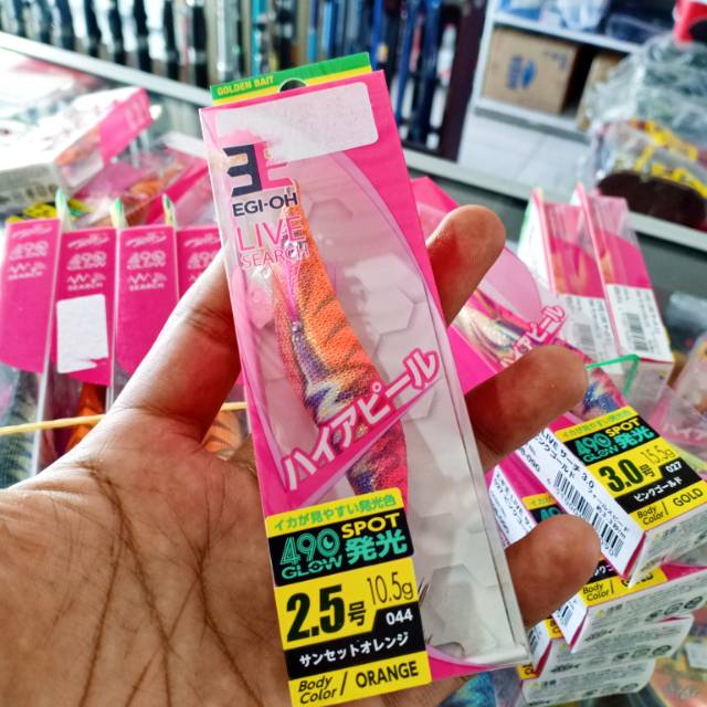 Umpan Egi Yamashita 2'5