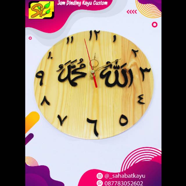 Jam Dinding Kayu Custom Angka dan Huruf Arab Timbul
