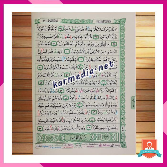 AL QUR'AN TAJWID SLETING DIPONEGORO UKURAN KECIL