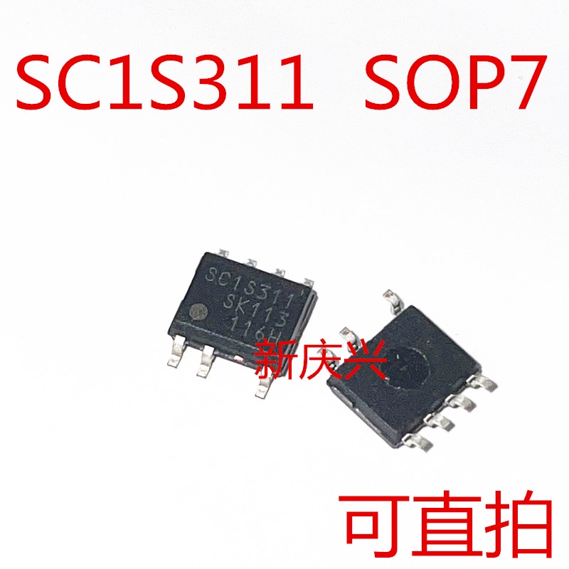 1pc IC SC1S311 SSC1S311 SOP-7 SMD LCD power management