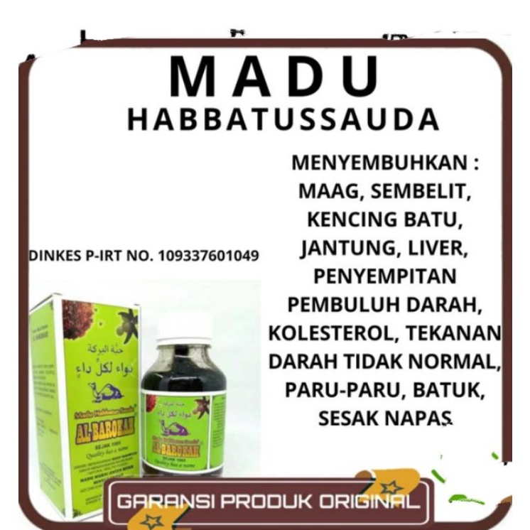 madu Al barokah plus jinten habbatussauda zaitun