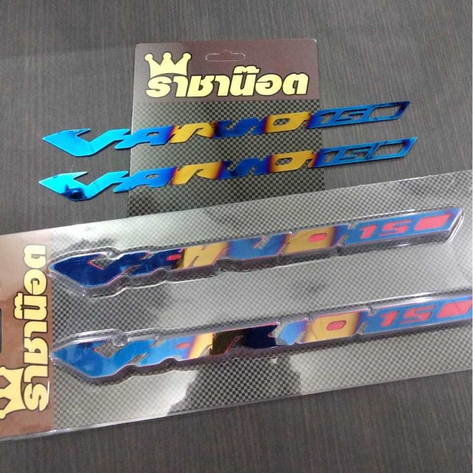 Emblem Vario 150 2 Tone Emblem Logo Vario 150 Emblem Plat Vario 150