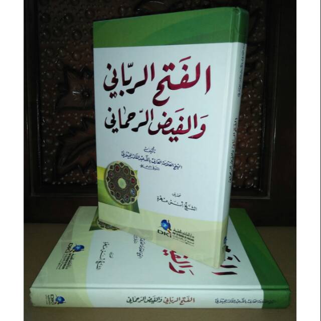 Kitab Al-Fath ar-Rabbani wa al-Faydl ar-Rahmani - Syekh Abdul Qadir al-Jailani