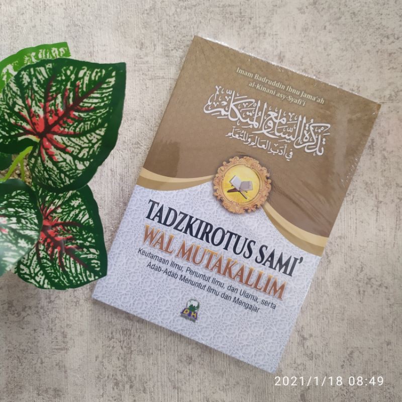 Tadzkirotus Sami' Wal Mutakallim Tadzkiratus Sami