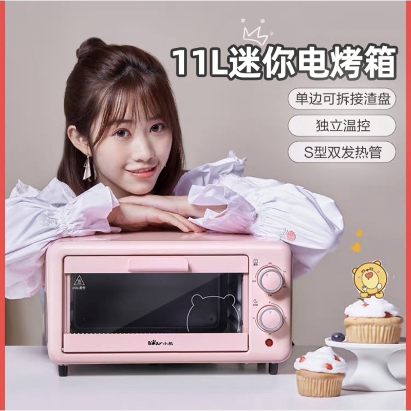 Bear Electric Oven 11L