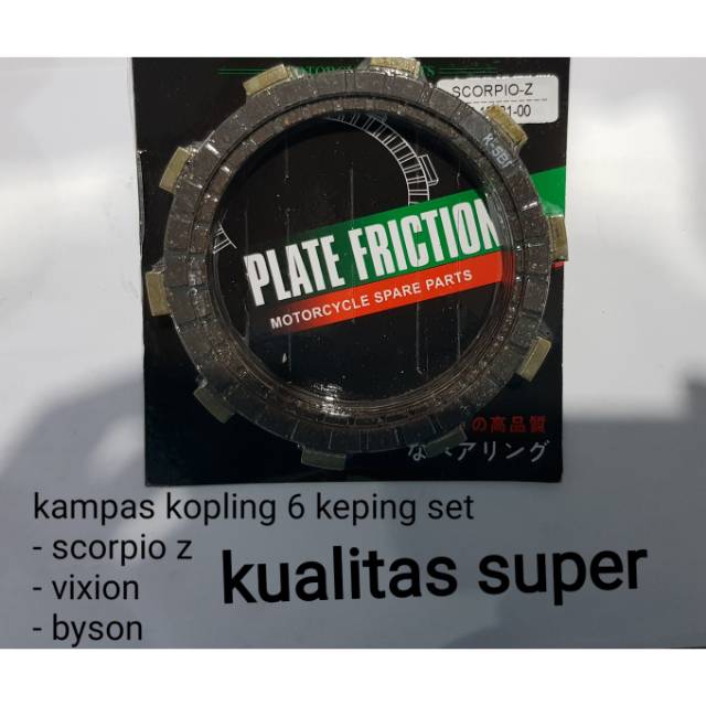 kampas kopling byson kampas kopling scorpio kampas kopling vixion
