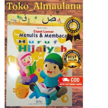 Buku Hijaiyah Anak Lancar Menulis Huruf Hijaiyah Dan Membaca Huruf Hijaiyah