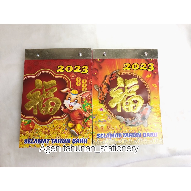 

Kalender harian sobek 2023/Kalender harian sedang2023